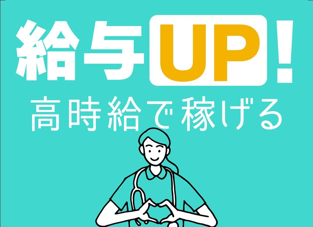 アイリスト（マツエク）求人｜大森（東京）大森｜リスタ｜経験者向け｜アイリスト求人・マツエク求人｜アイラッシュキャリア｜アイリスト求人掲載