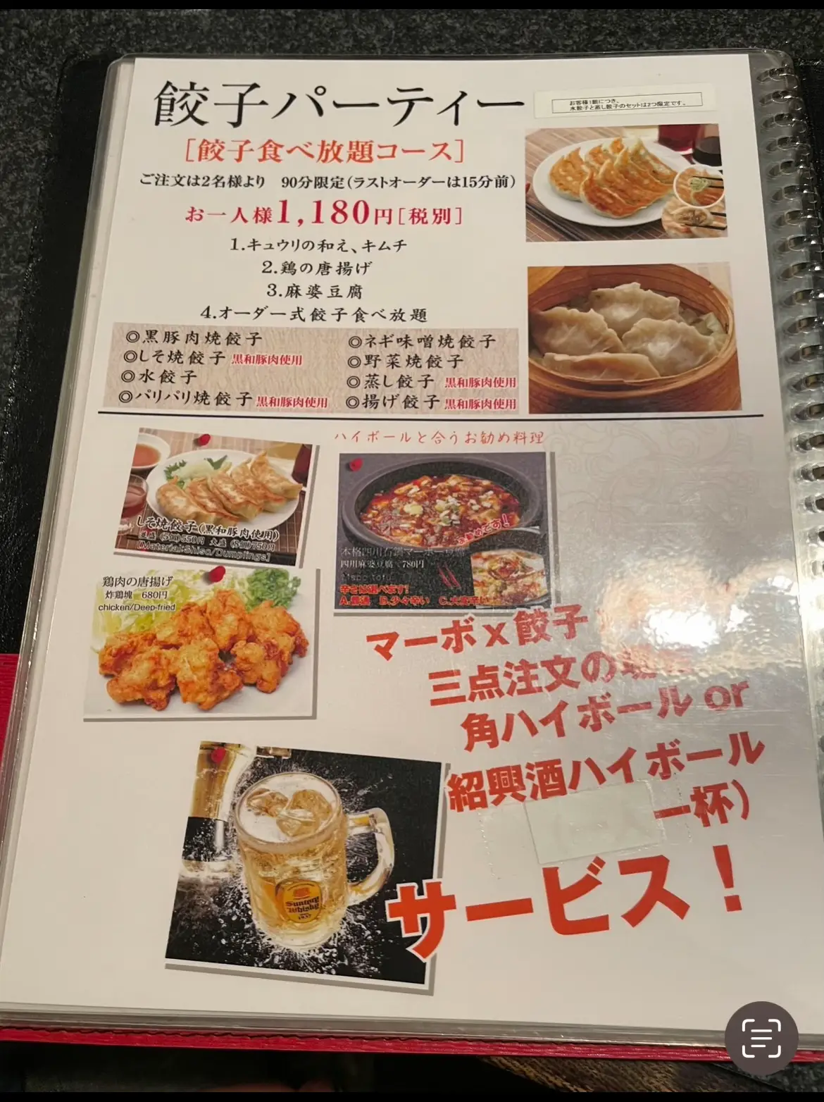 【ささのや】/📍鶯谷 ＊焼鳥1本90円×5本 【💰値段】800円/人 【訪問時間】休日18:30頃