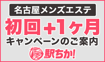 和歌山市】エステ・ヘアサロン16選！完全個室でくつろげるお店多数♪出張着付けサービスも！ | 和歌山の暮らしを楽しくするお店まとめ| まいぷれ[和歌山 市]