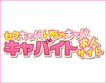 2024年最新】群馬・前橋のセクキャバが全滅！？代わりになるのはあの業種！ | purozoku[ぷろぞく]