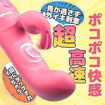 即イキGヘッド 女性用 乳首開発