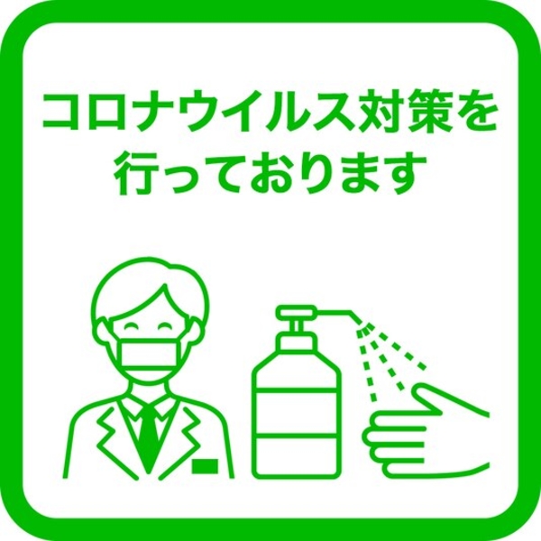 ＜宿泊レポート＞「ロイヤルパインズホテル浦和」