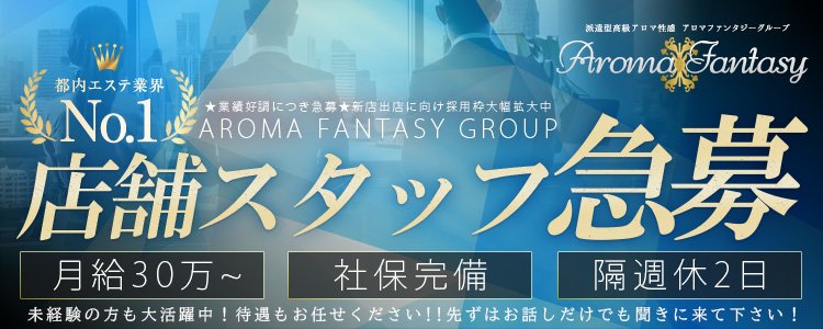 五反田 [品川区]の風俗ドライバー・デリヘル送迎求人・運転手バイト募集｜FENIX JOB