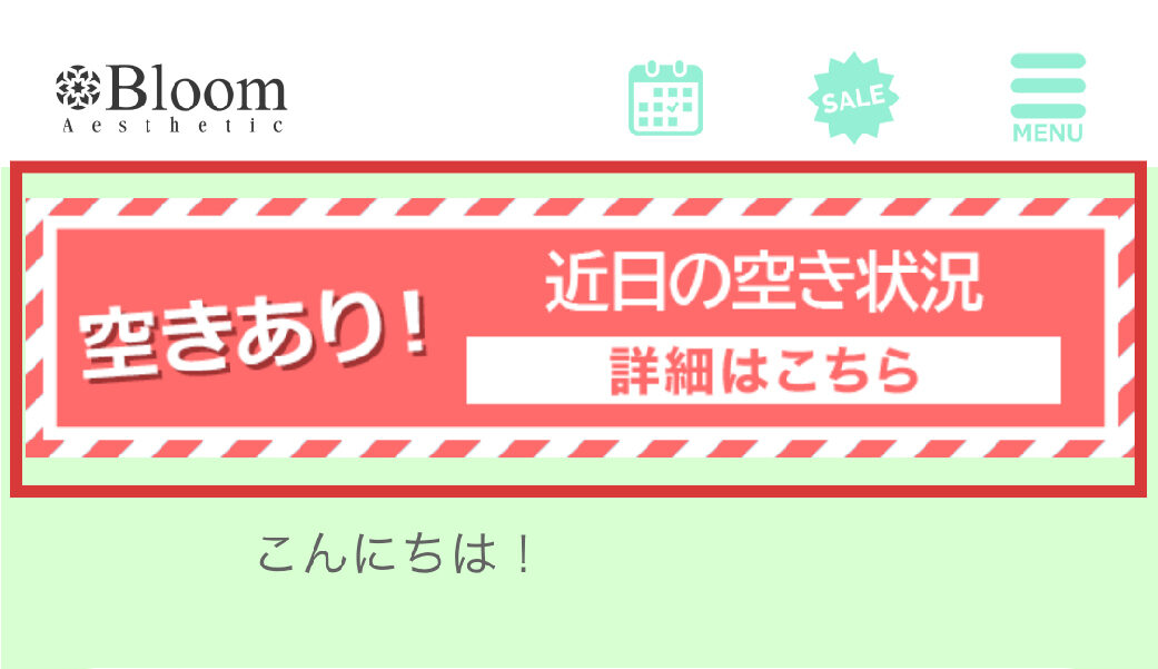 ヘッドスパ 【PRIDES】(プライズ)の予約＆サロン情報 | エステサロンを予約するなら楽天ビューティ