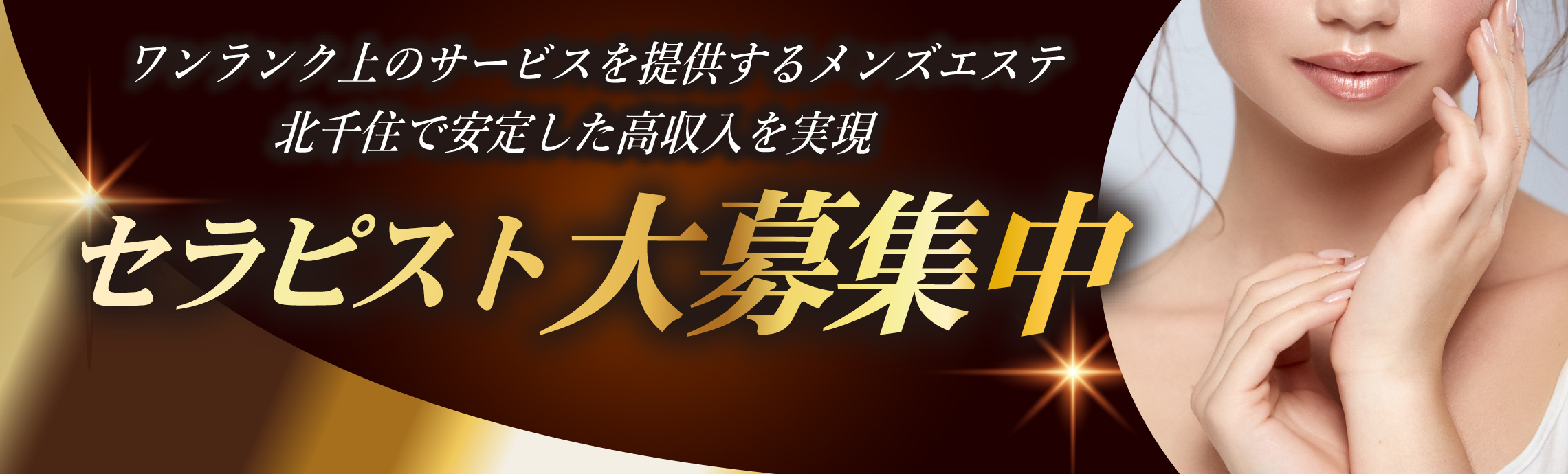 初出勤セラピスト必見】メンズエステ勤務に必要な持ち物をチェックリスト形式で紹介！｜リラマガ