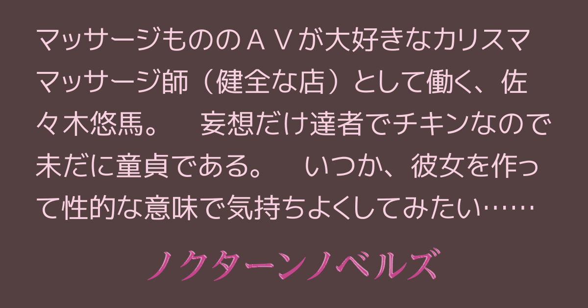 FC2PPV-1650498 Twitterで募集した単独さんと３Pマッサージ❤️単独さんのデカチンにうっとりする性欲モンスター❤️嫉妬しながら乱入３P  - GGJAV