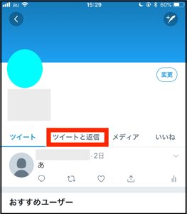 Twitterのアナニーするエロ垢おすすめ10選｜アナル愛好家たちの衝撃