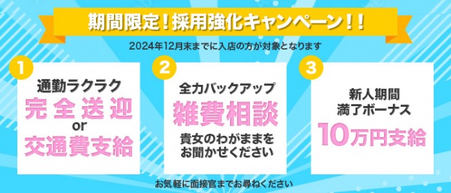 大阪府 岸和田市のバイト・アルバイト求人募集｜求人ボックス