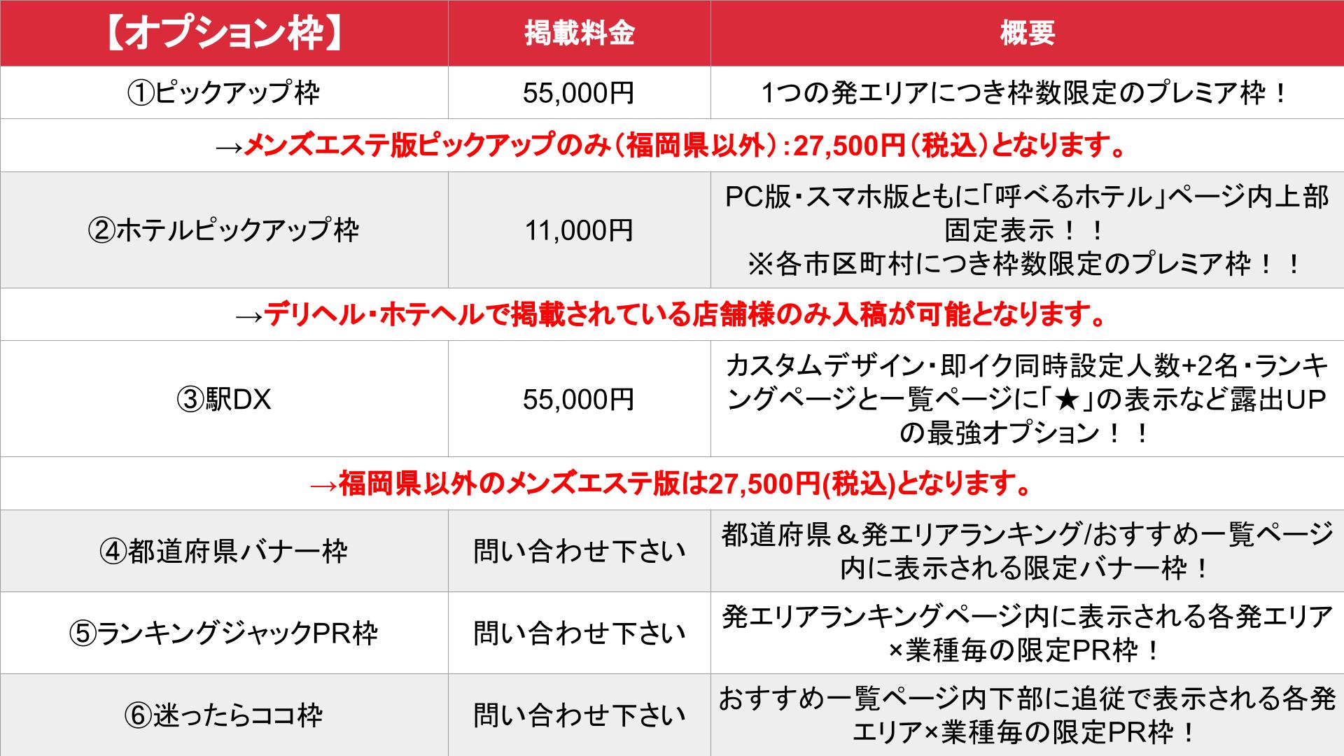 和歌山駅で人気のエステサロン一覧｜ホットペッパービューティー