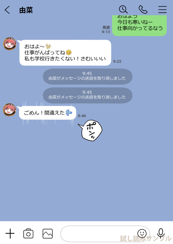 LINEナンパした女の自撮り画像BOT on X: 