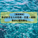 オナクラの仕事内容は？オプション例やメリット・デメリットを風俗嬢が解説！ | カセゲルコ｜風俗やパパ活で稼ぐなら