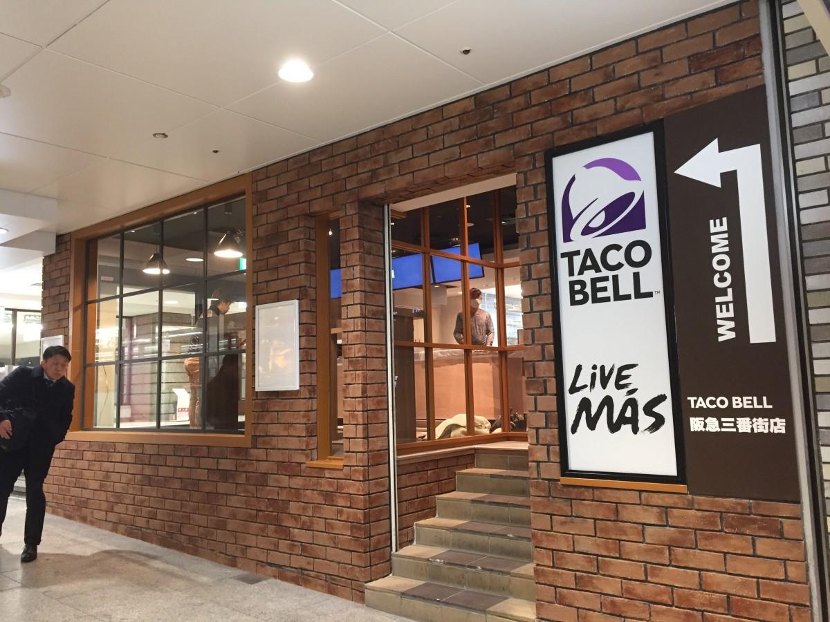 夜景と肉バル×ワイン Bell梅田店へ行くなら！おすすめの過ごし方や周辺情報をチェック |