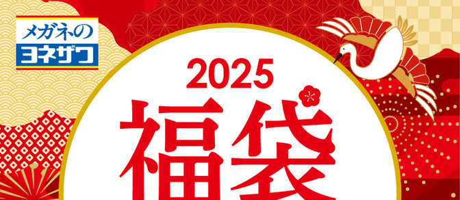 オープンキャンパス2024｜熊本総合医療リハビリテーション学院