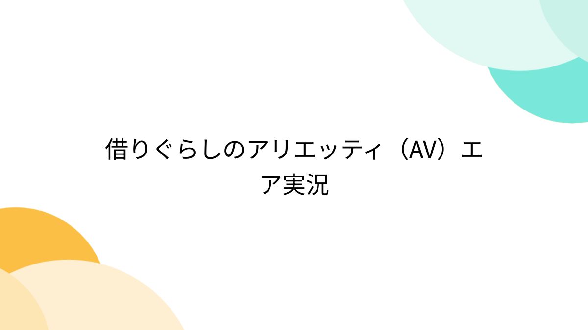 天路ゆうつづの作品一覧 - 漫画・ラノベ（小説）・無料試し読みなら、電子書籍・コミックストア