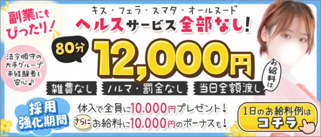 風俗で働くときに託児所って利用できる？どんな特徴があるの？ - バニラボ