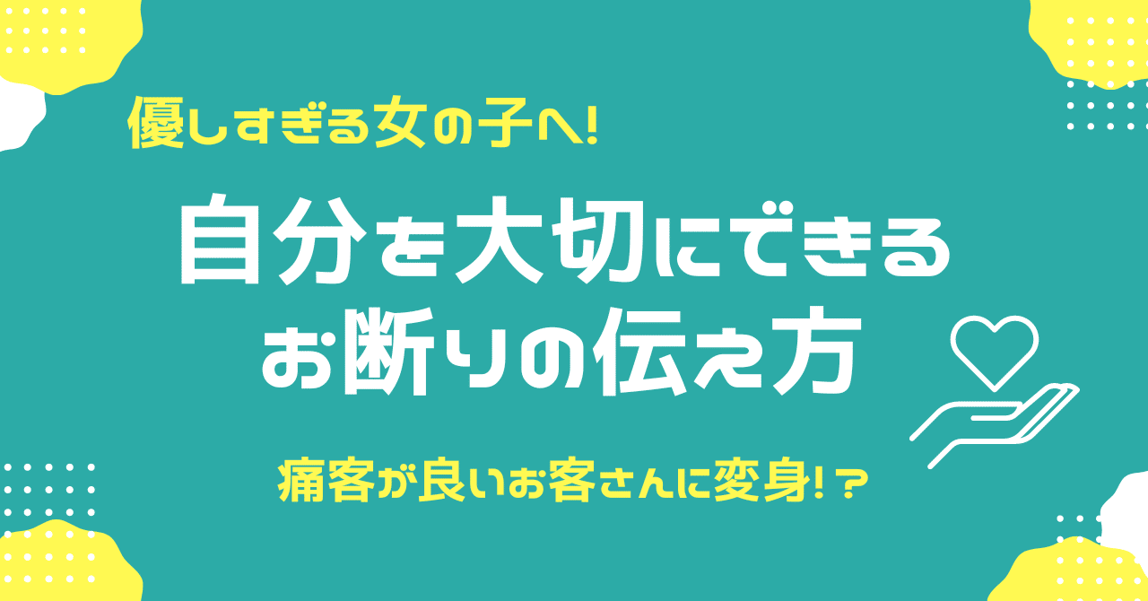 風俗のクソ客、地下アイドル現場における厄介と殆ど変わらないなあ、と思いま.. | 梅ちゃん先生