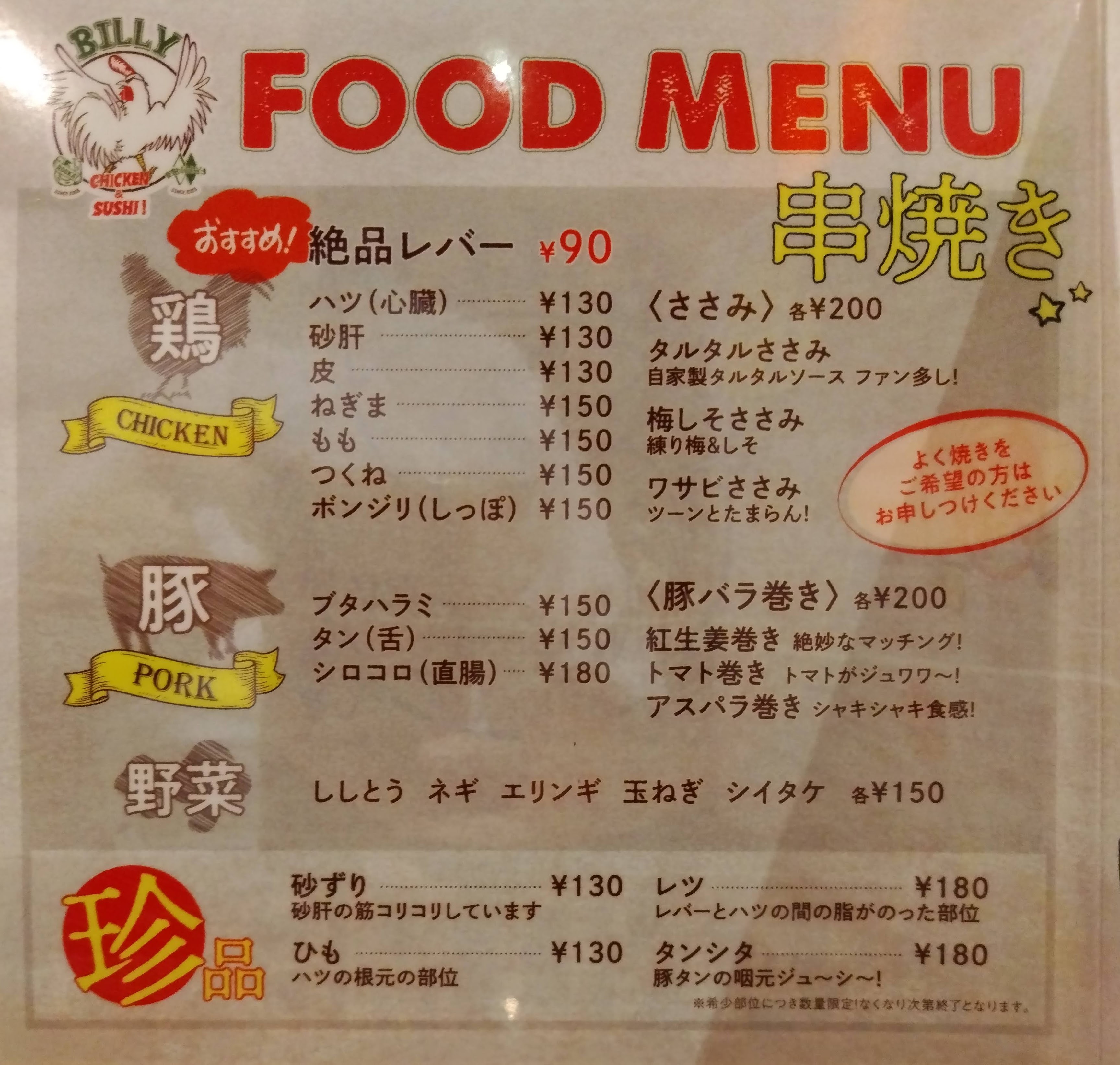 中央林間のオオゼキで「野菜詰め放題」やるみたい。時間・数量限定。9月15日 : 大和とぴっく-やまとぴ