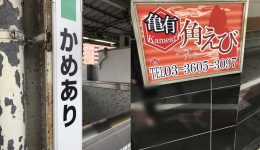 2024年本番情報】東京上野周辺で実際に遊んできたソープ12選！本当にNNやNSができるのか体当たり調査！ |  otona-asobiba[オトナのアソビ場]