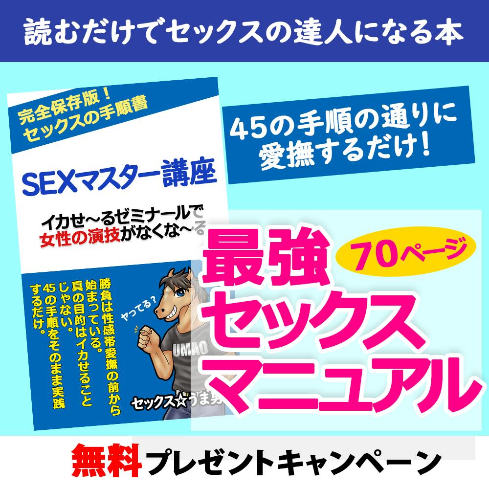 ワンナイトラブの流れとやり方。ヤリマンとの出会い方&セックスの誘い方を解説 | Smartlog出会い