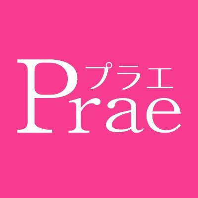 大阪梅田 AV女優在籍 巨乳爆乳デリバリーヘルス Prae