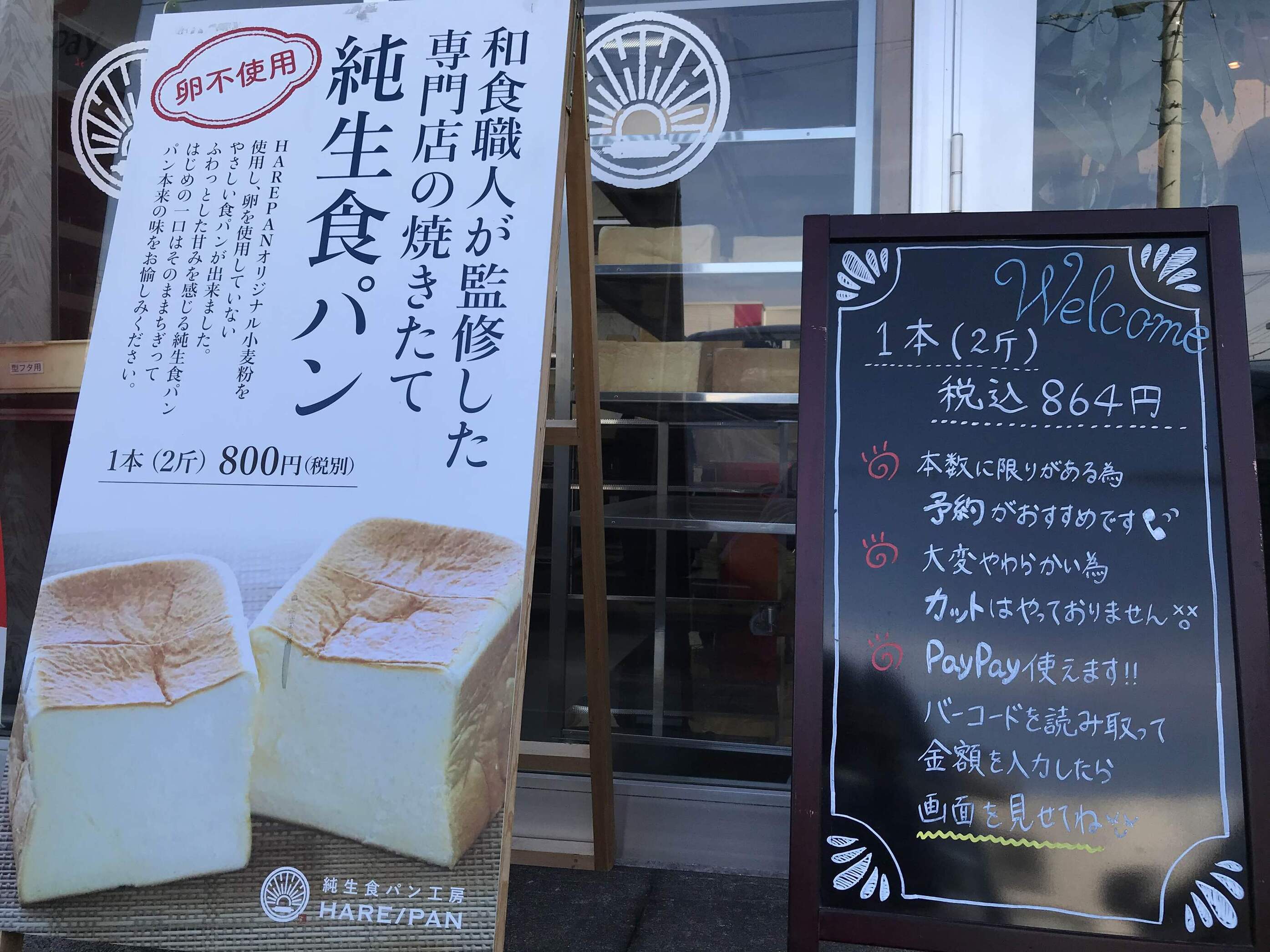 牛角食べ放題専門店 小山店 - 小山市の焼肉｜栃ナビ！