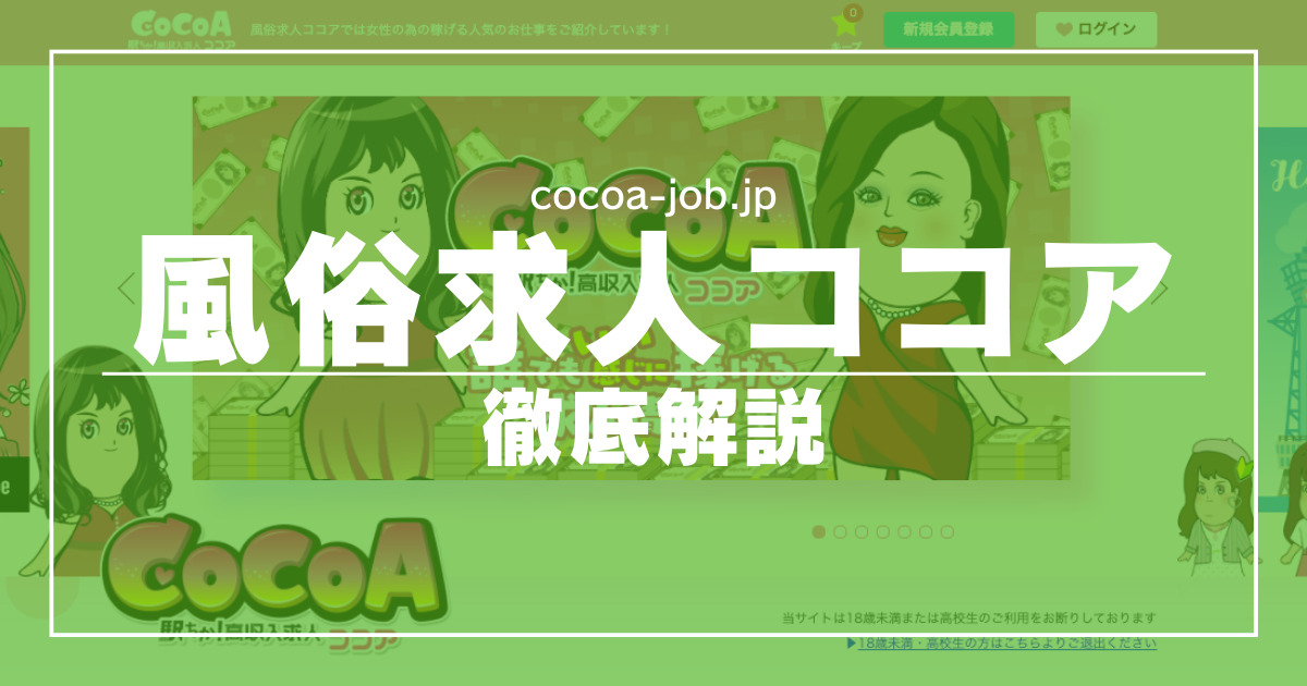 大分県の風俗求人・高収入バイト・スキマ風俗バイト | ハピハロで稼げる風俗スキマバイトを検索！