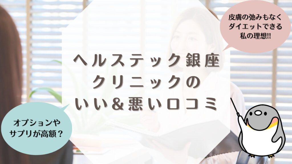 エムリリーエコヘルスの口コミ・評判は？特徴や人気おすすめ商品も解説 | Sweemie