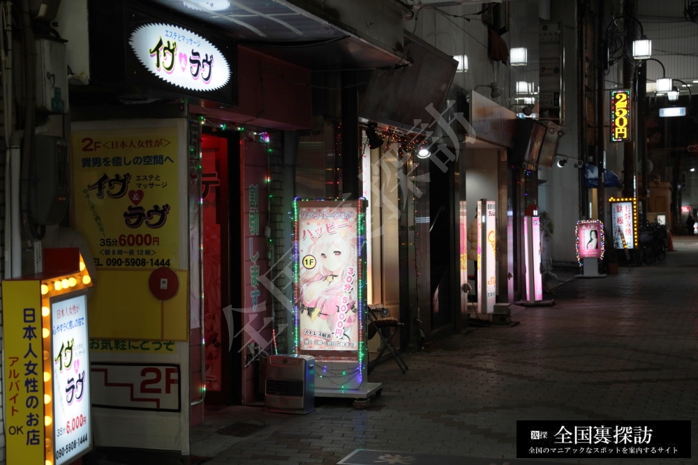 泉佐野駅のアジアンエステ・チャイエスのメンズエステ最新情報/大阪府 | メンズエステサーチ