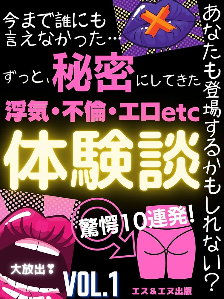 秋葉原コレクション】ななちゃん体験談～秘密のプレミアムホイップエステであわあわしてきたよっ(意味深)～