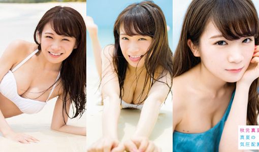 写真）乃木坂46・秋元真夏、“大人な”赤色の初ランジェリーカット解禁 - エンタメ - ニュース