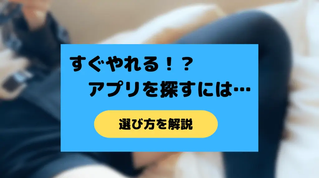 すぐやれることは、今すぐやりなさい：多田等観の名言に対する考察３｜地球の名言