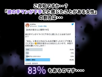 特典付き】【手マンのお作法】こんな気持ちいいの、はじめて…(とろりん) - FANZA同人