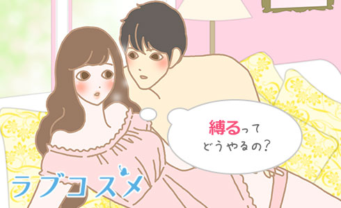 ムチぽちゃ娘を亀甲縛りでくいこませてベッドに放置する - XVIDEOS.COM