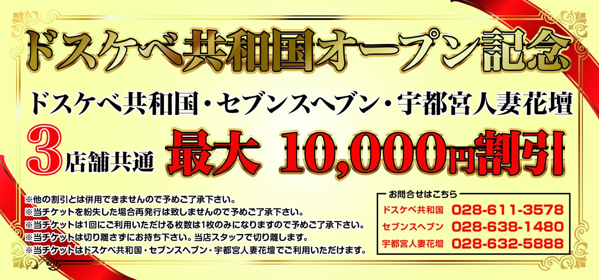 セブンスヘブン りお嬢 口コミ情報（一覧）｜風俗(デリヘル)口コミ情報【当たり嬢レポート】