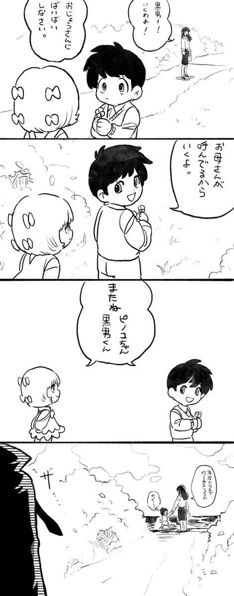 とも：1980 イクワ（すすきの・札幌ヘルス）｜マンゾク