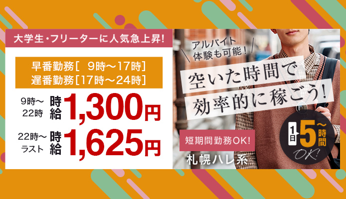 シロダーラ・洗体コース料金 | 大阪オイルマッサージ