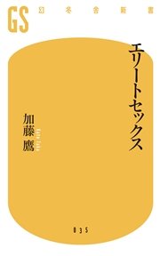 高崎メンズエステおすすめランキング！口コミ体験談で比較【2024年最新版】