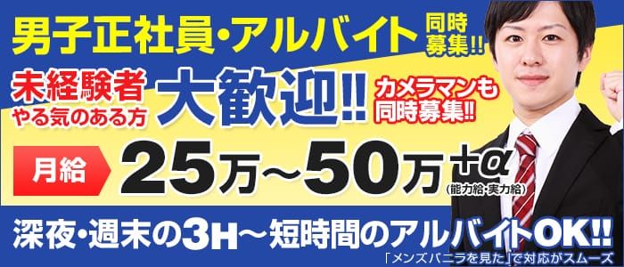 ラブセレクション - 小岩・新小岩/デリヘル・風俗求人【いちごなび】