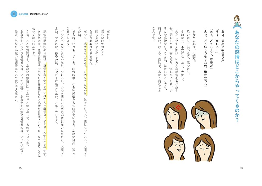 辛かった時にもらった 人の優しさって身に染みるものがあります。 自分も同じ経験をしたことがあるよと、