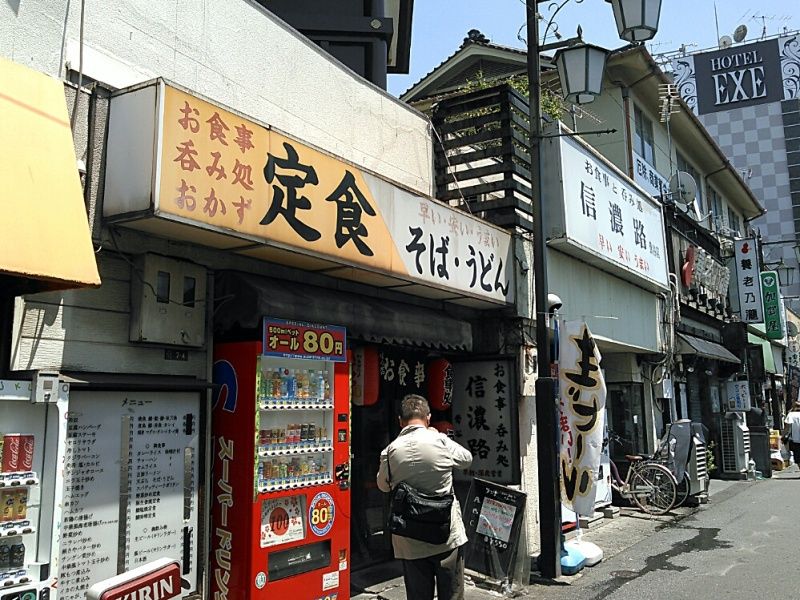 おもちのフルコース!? 【店舗詳細】 鶯谷#月光