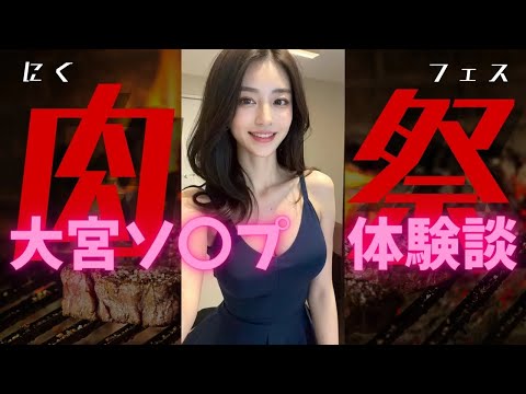 海女神（20） みるくまんもす 下妻店 -