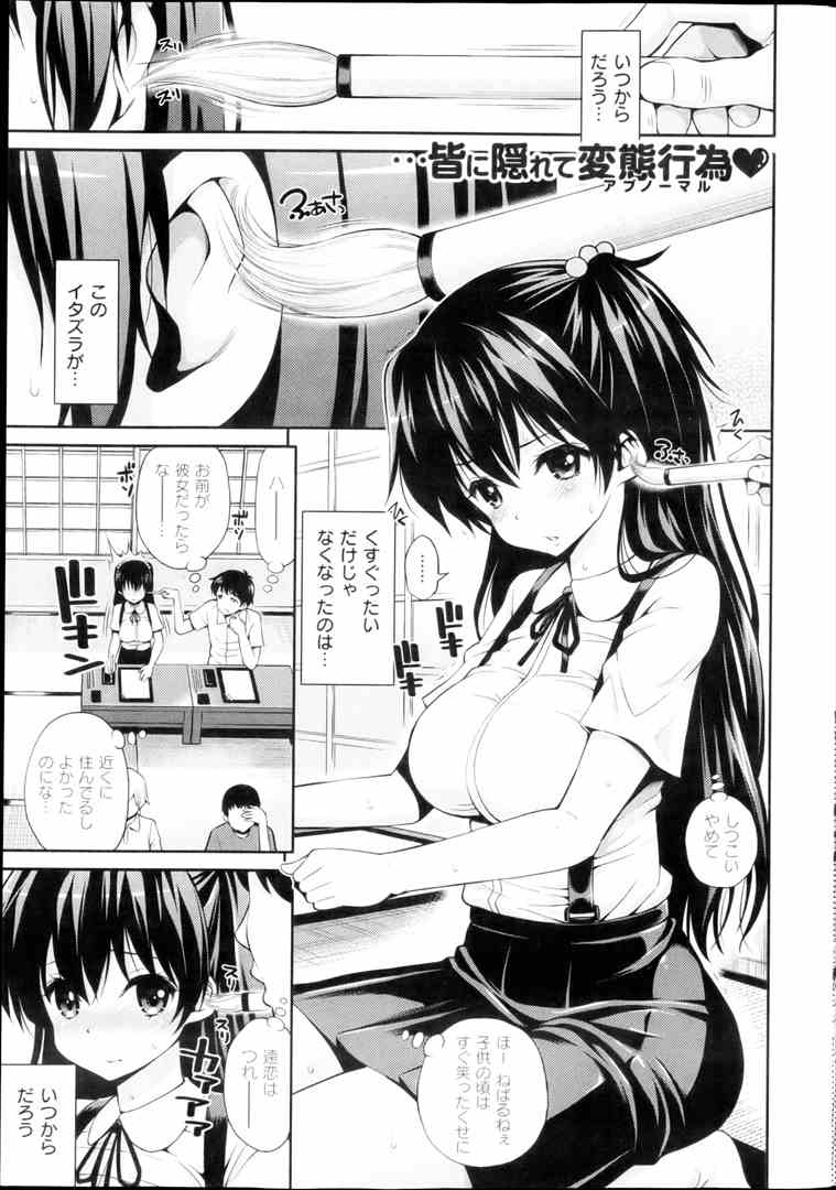 拘束した女にオイルを塗ってマンコ筆責め ハイレグビキニがクイコミ過ぎ