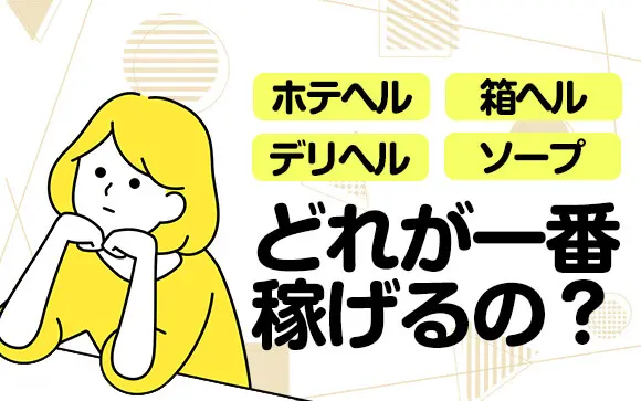 豊満熟女（鶯谷/ぽちゃ熟女）「ゆう(49)」濃厚プレイに、マットも出来て、お酒も一緒に飲める！？デリヘル☆ソープ☆キャバクラの良いところどりで大満足♪  : 鶯谷大塚デリヘル風俗体験ブログ“グランドスラム”