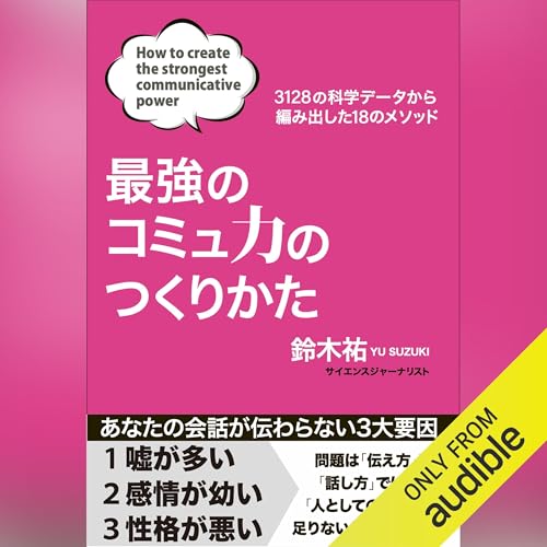 ライバルを打ち負かせ！｜現地レポート｜公益財団法人日本バスケットボール協会