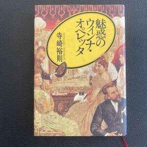 2024年最新】Yahoo!オークション -#寺崎の中古品・新品・未使用品一覧