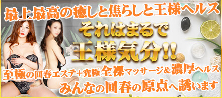 川口市のアナル舐め人妻デリヘル嬢 | 人妻デリクション