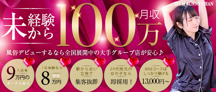 おすすめ】今池・池下の高級高身長・長身デリヘル店をご紹介！｜デリヘルじゃぱん