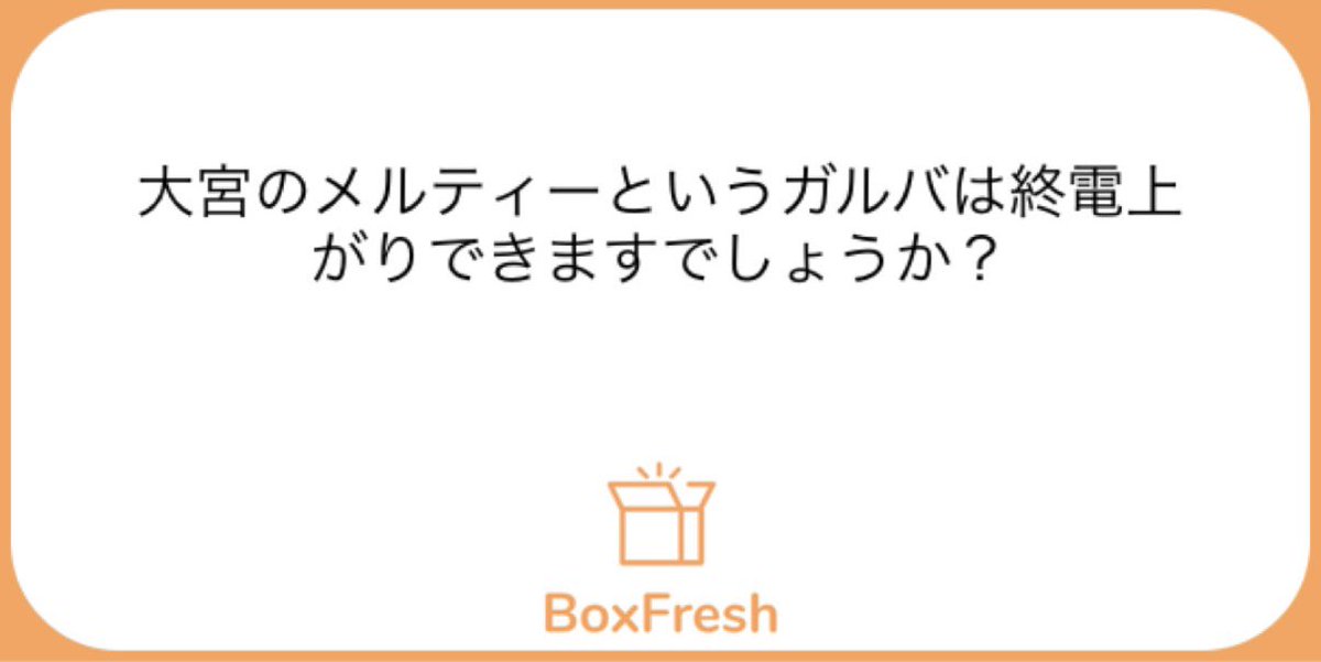 Tiktokたくさん更新されてます♡,  https://www.tiktok.com/@girls_bar_melty?_t=8rvsb15XpSC&_r=1, #ガルバ#ガールズバー#大宮 