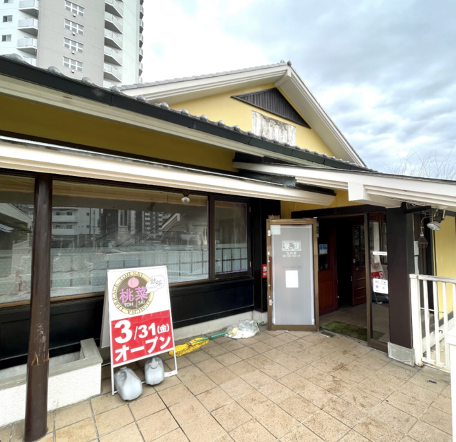 桃菜 南砂店(江東区-中華料理/飲茶)周辺の駐車場 -