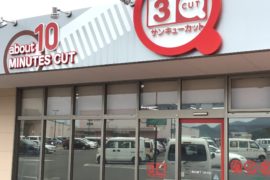 広島みやげ｜しま商店からおすすめ 母の日ギフト |